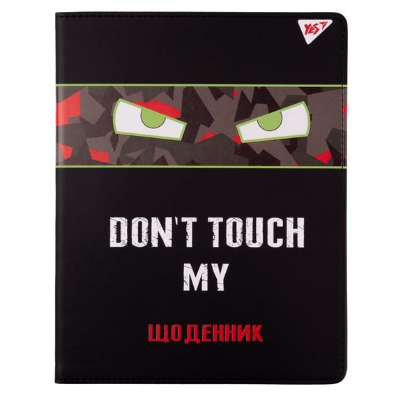 Дневник школьный YES PU интегральный "Don`t touch" (911384)