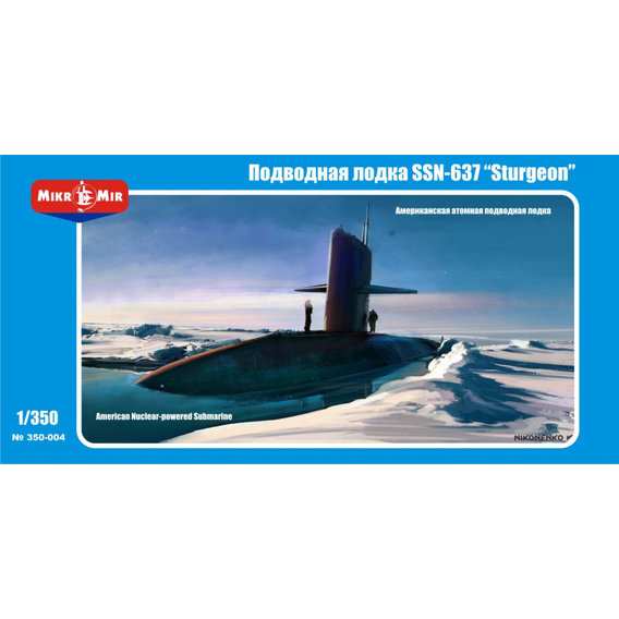 Модель AMP/Micro-mir Американская атомная подводная лодка SSN-637 "Sturgeon" (MM350-004)