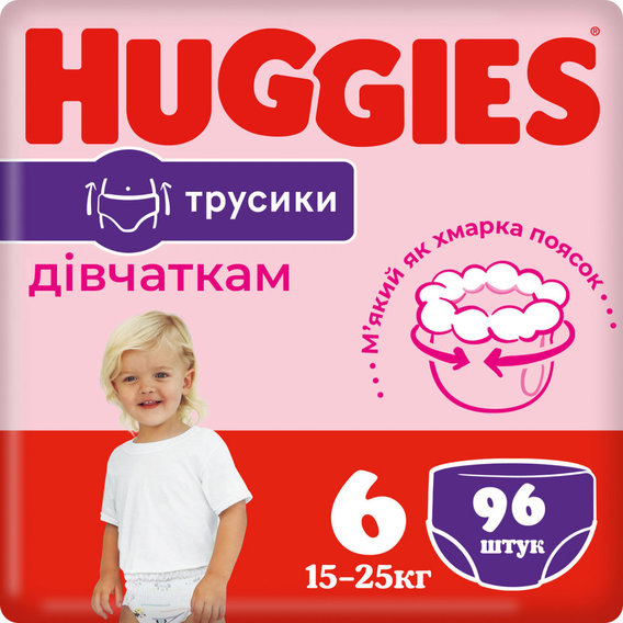 Подгузники Huggies Pants 6 (15-25 кг) для девочек 96 шт (5029054237472)