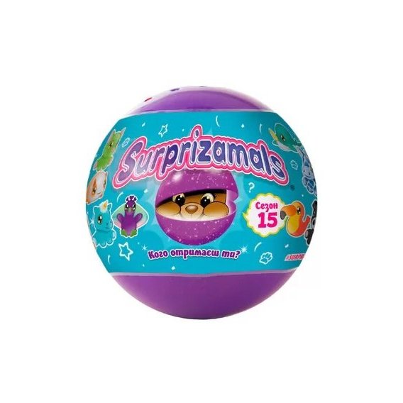 Мягкая игрушка-сюрприз в шаре Surprizamals S15 12 видов (SU03889-5024)