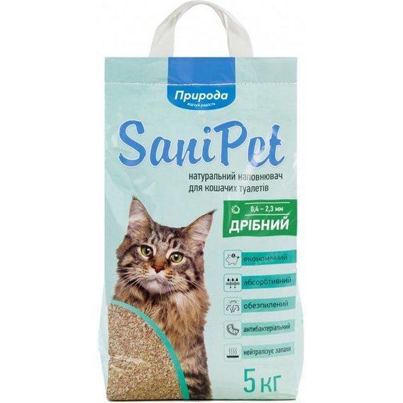 Наполнитель для кошачьего туалета Природа Sani Pet мелкий бентонитовый впитывающий 5кг NEW (4823082407842)