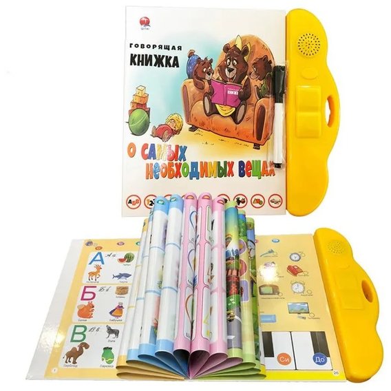 Детская развивающая говорящая книжка QITAI (QT0928) (Желтый)