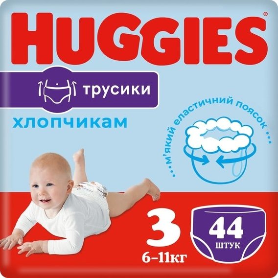 Huggies Pants 3 (6-11kg) Jumbo 44 Boy