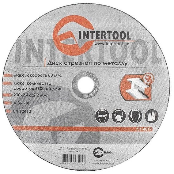 Диск отрезной по металлу Intertool CT-4017
