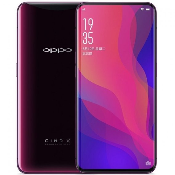 Смартфон OPPO Find X 8/128GB Bordeaux Red