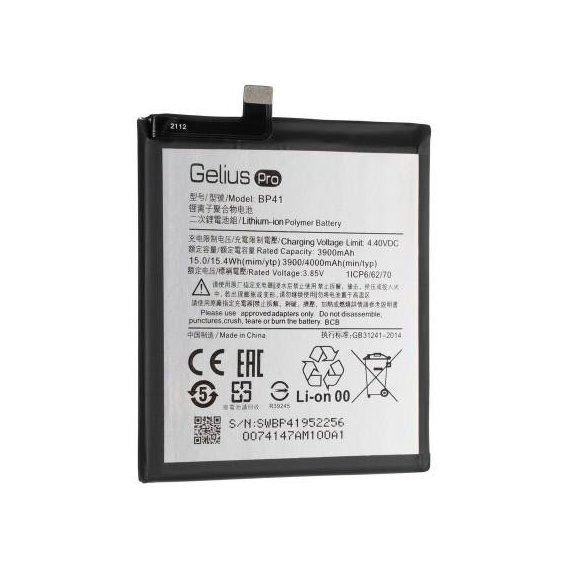 Аккумулятор Gelius Pro 3900mAh (BP40/41) for Xiaomi Mi 9T/Mi 9T Pro/Redmi K20/K20 Pro