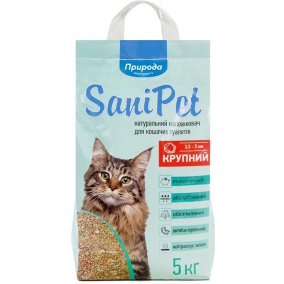 Наполнитель для кошачьего туалета Природа Sani Pet крупный бентонитовый впитывающий 5 кг (4823082407798)