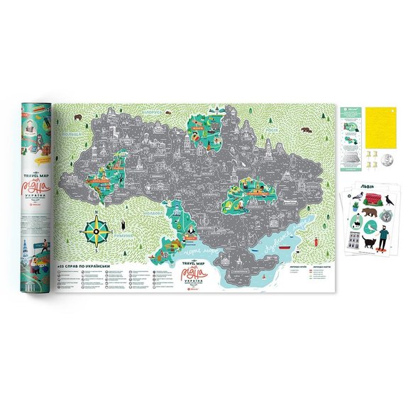 Скретч-карта Travel Map Моя Рідна Україна (Ukr)
