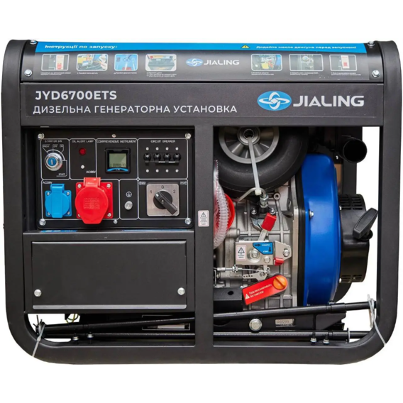 Дизельный генератор JIALING 5,5 кВт