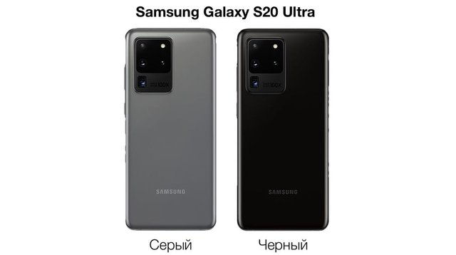 цвета Galaxy S20 Ultra