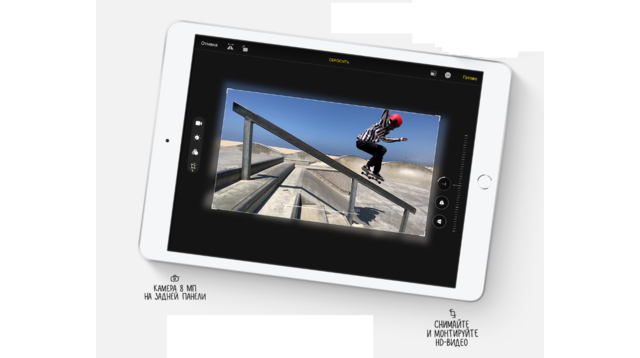 камеры iPad 7